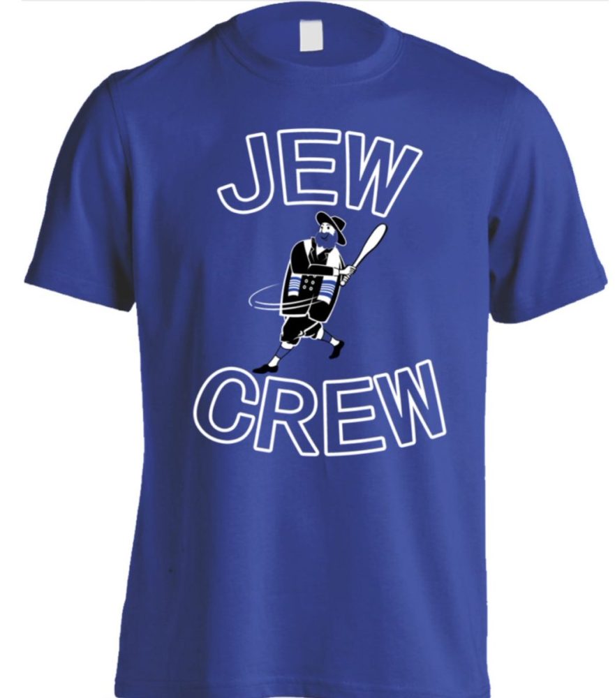 Team Israel World Baseball Classic "Jew Crew" Jersey Shirt Hoodie - Image 2